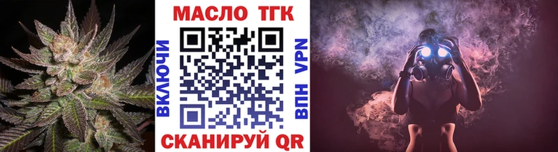 где можно купить наркотик  Пенза  Дистиллят ТГК Wax 